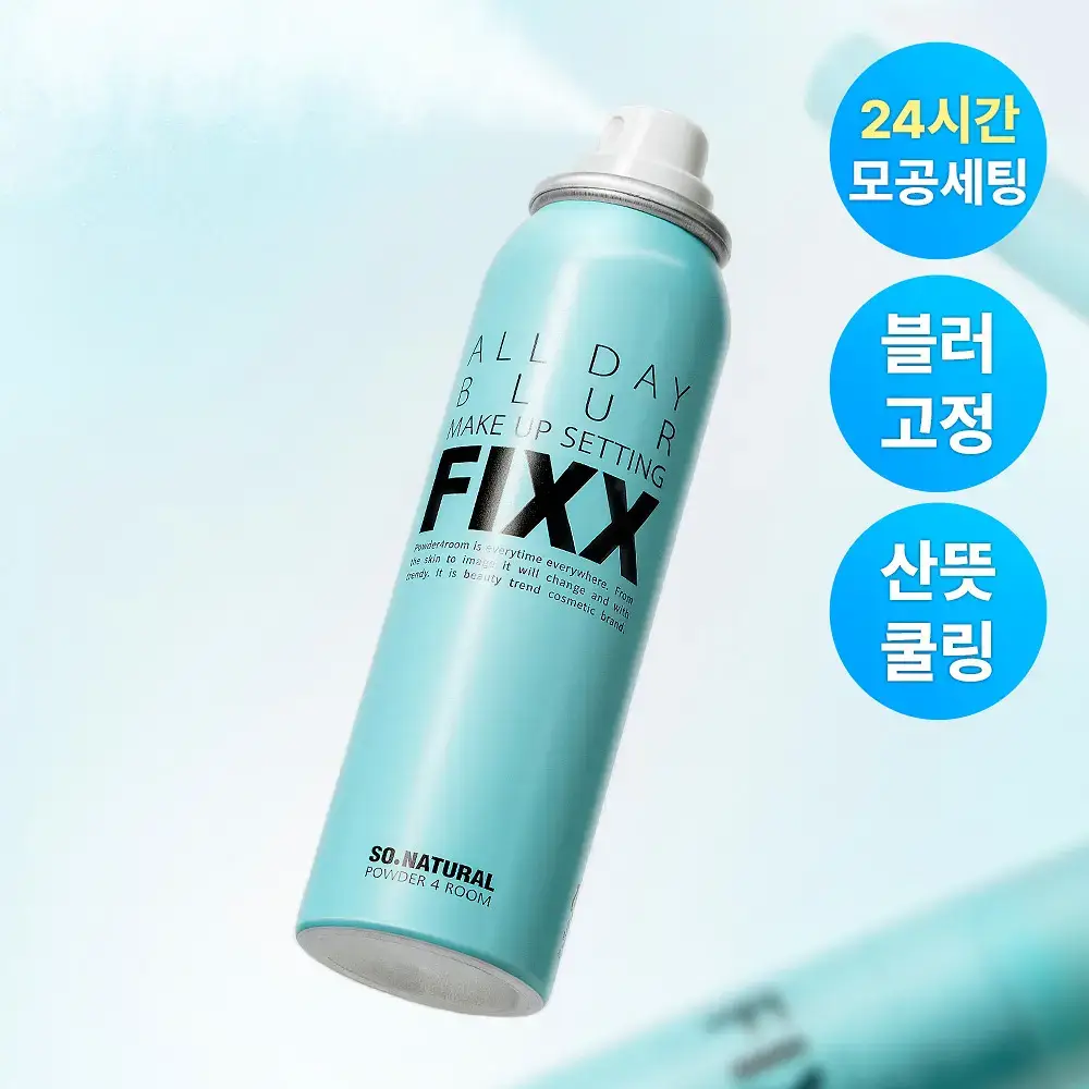 [120ml 대용량 출시/모공 블러] 쏘내추럴 올 데이 블러 메이크업 세팅 픽서 75ml/120ml